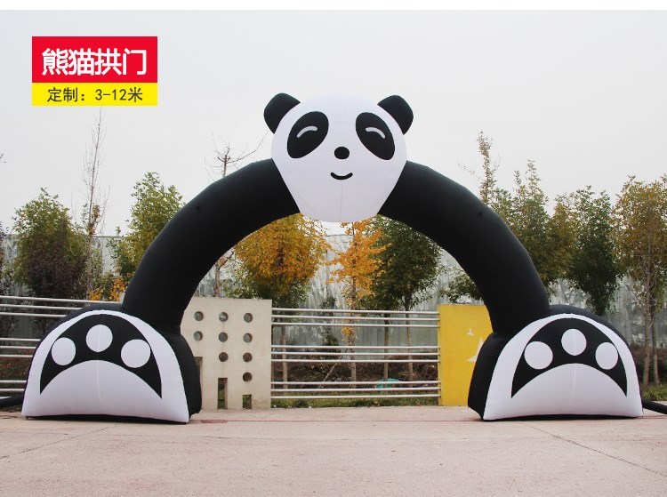 辽宁熊猫拱门